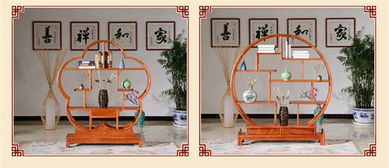 紅木家具大師精品 圖 血檀家具價格 血檀